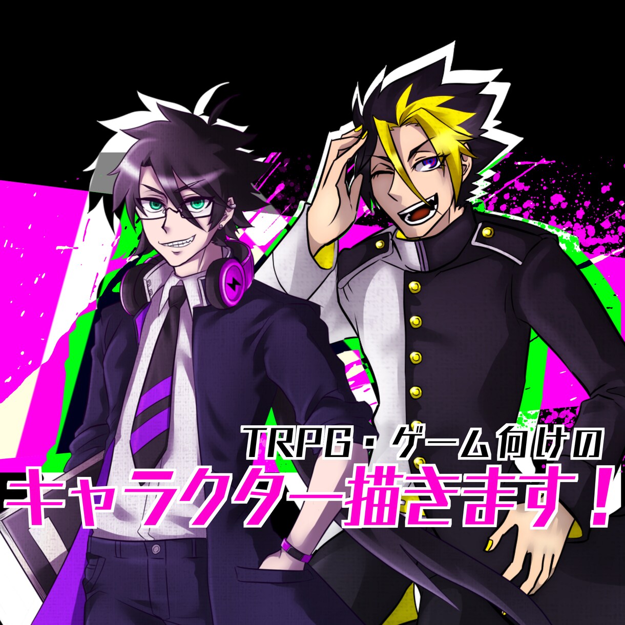 TRPG、ゲーム向けのイラスト制作いたします あなたのお好きなデザイン・要望にお答えいたします。 イメージ1