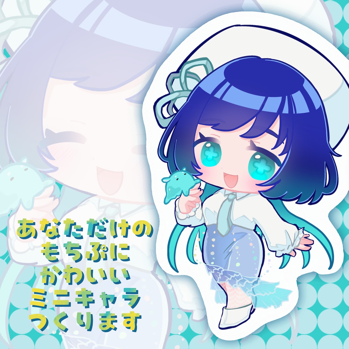 SDミニキャラ ぷにもちイラスト描きます 最短7日納品！IRIAMや配信にも◎ イメージ1