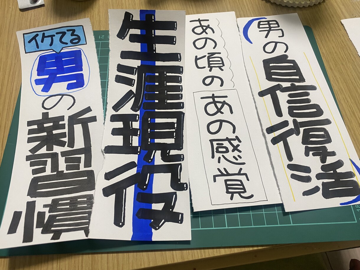 世界に一つだけの手書きPOPを作成します ★手書きPOPライターにお任せ下さい★ イメージ1