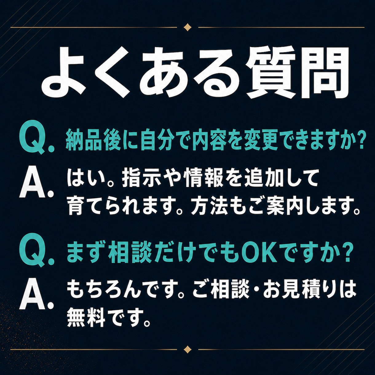 あなた専用のGPT・AIチャットを作ります ChatGPTを自社仕様に｜専用GPT・AIチャットを構築 イメージ11