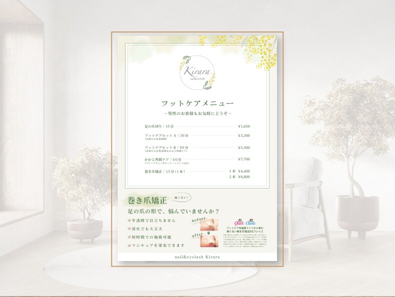 女性向けデザインのポスターを制作します 修正回数無制限／印刷・配送もOKです！ イメージ2