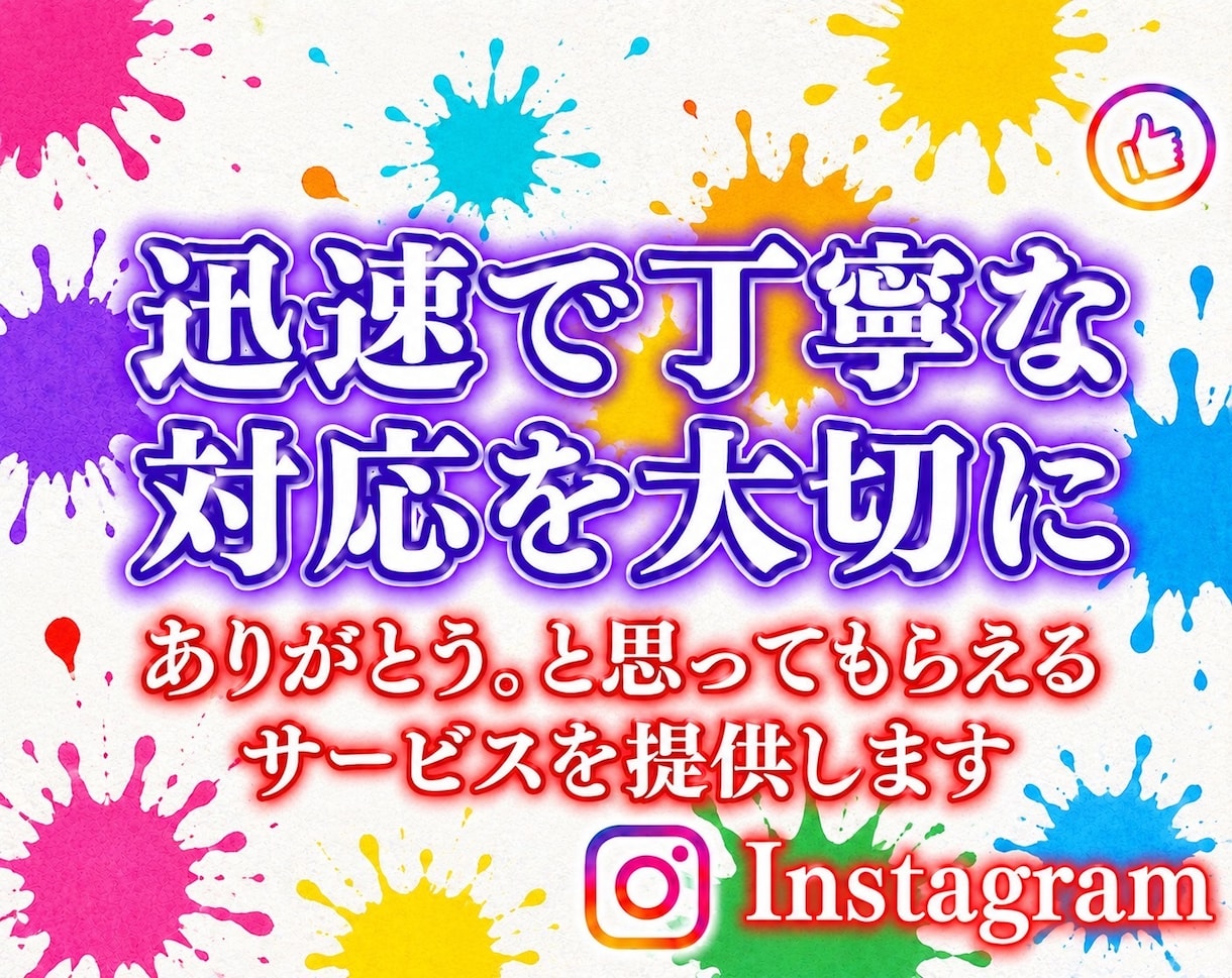 Instagram 日本人フォロワー増加します 最上級品質！！　本物アクティブ日本人フォロワー増加！！ イメージ9