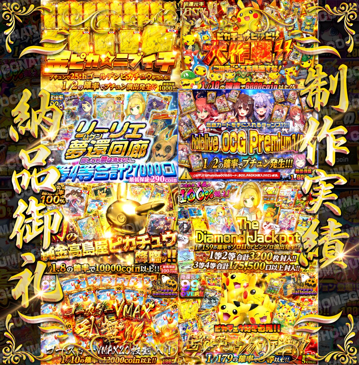 ド派手なサムネイル画像など作成します 現役パチンコ店ポスター広告デザイナーがド派手な画像作ります。 イメージ5