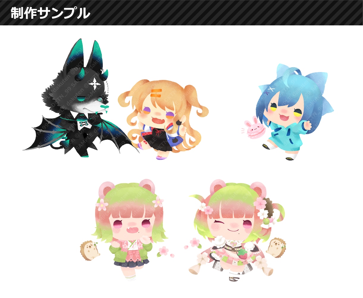 シンプルでキュートなデフォルメイラスト描きます サブカル感弱め！自然に使える絵柄です！◆商用OK イメージ4