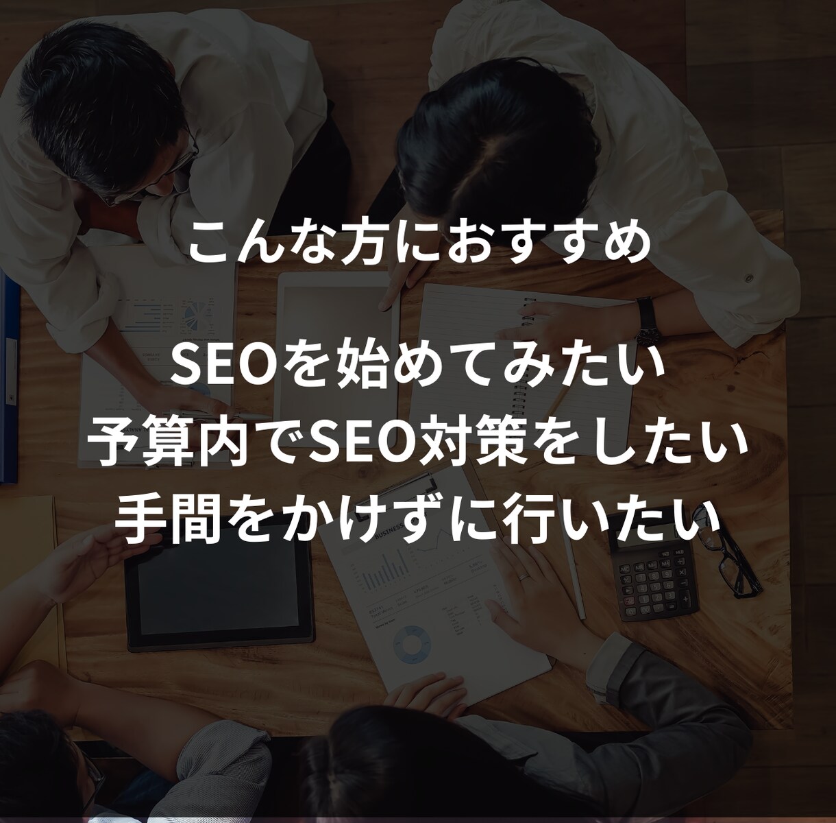 5記事19000で高品質なSEO記事を制作します モニター価格！コストを抑えて高品質な記事を作成します イメージ3