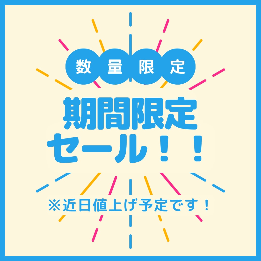 ライバルが密かに仕入れる鉄板商品リストを教えます ​誰もが探す「売れる商品」の裏側を公開。仕入れの質が激変！ イメージ3