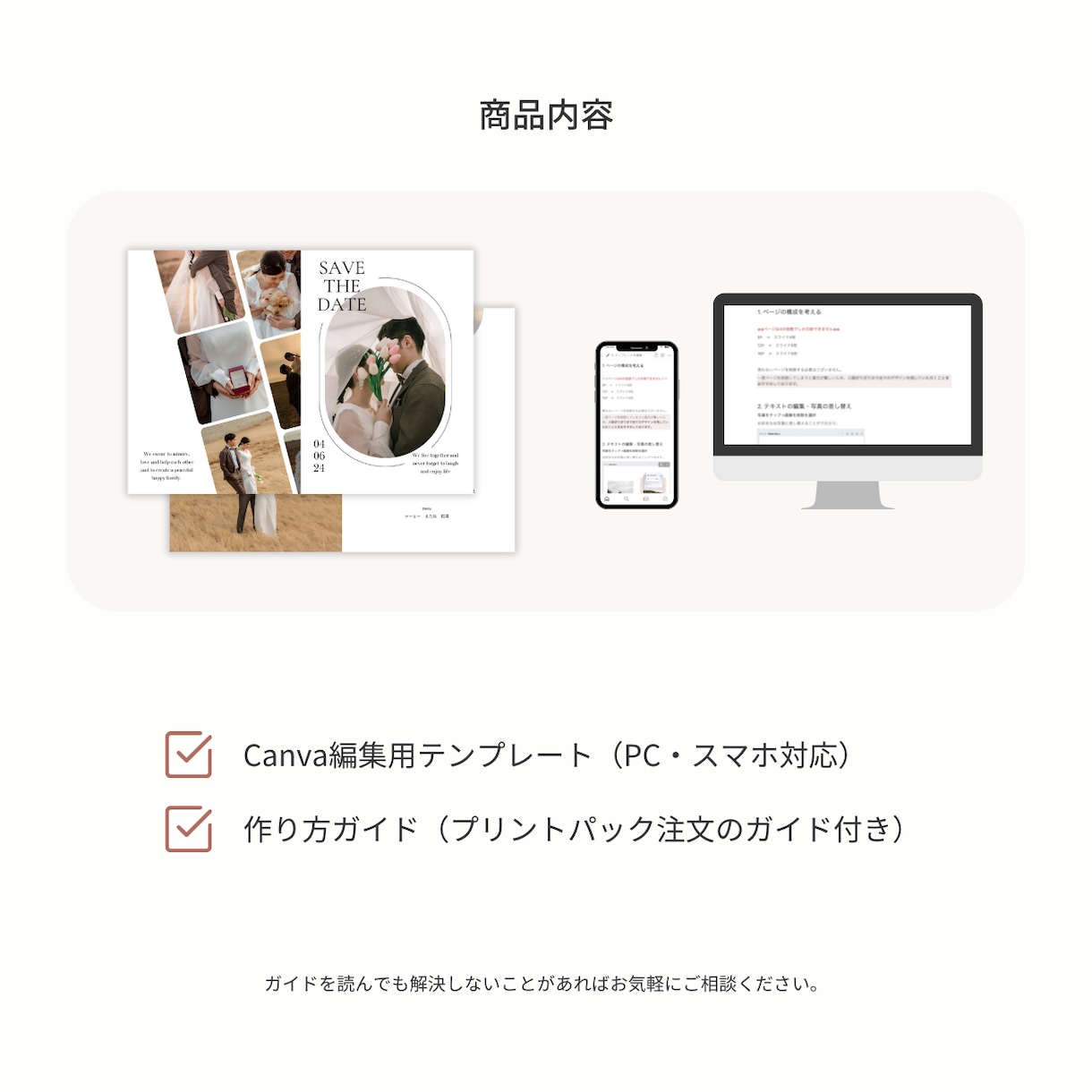 シンプルでお洒落なプロフィールブックをご提供します NO.7museum　作り方ガイドもあるので初心者でも安心♡ イメージ9