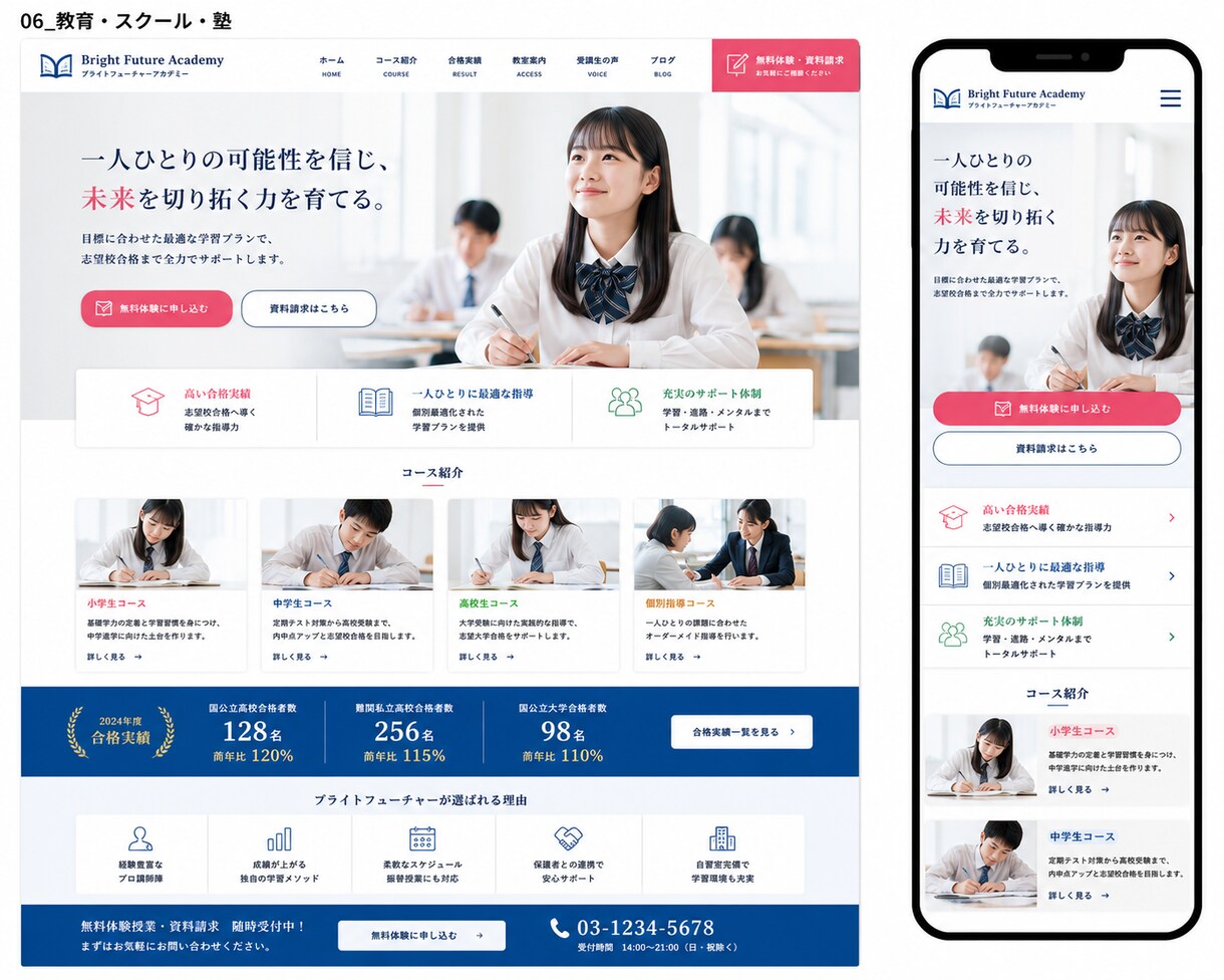 個人事業主向けWordPressサイトを制作します あなたらしさが伝わる公式ブランドサイトを丁寧に構築します！ イメージ7