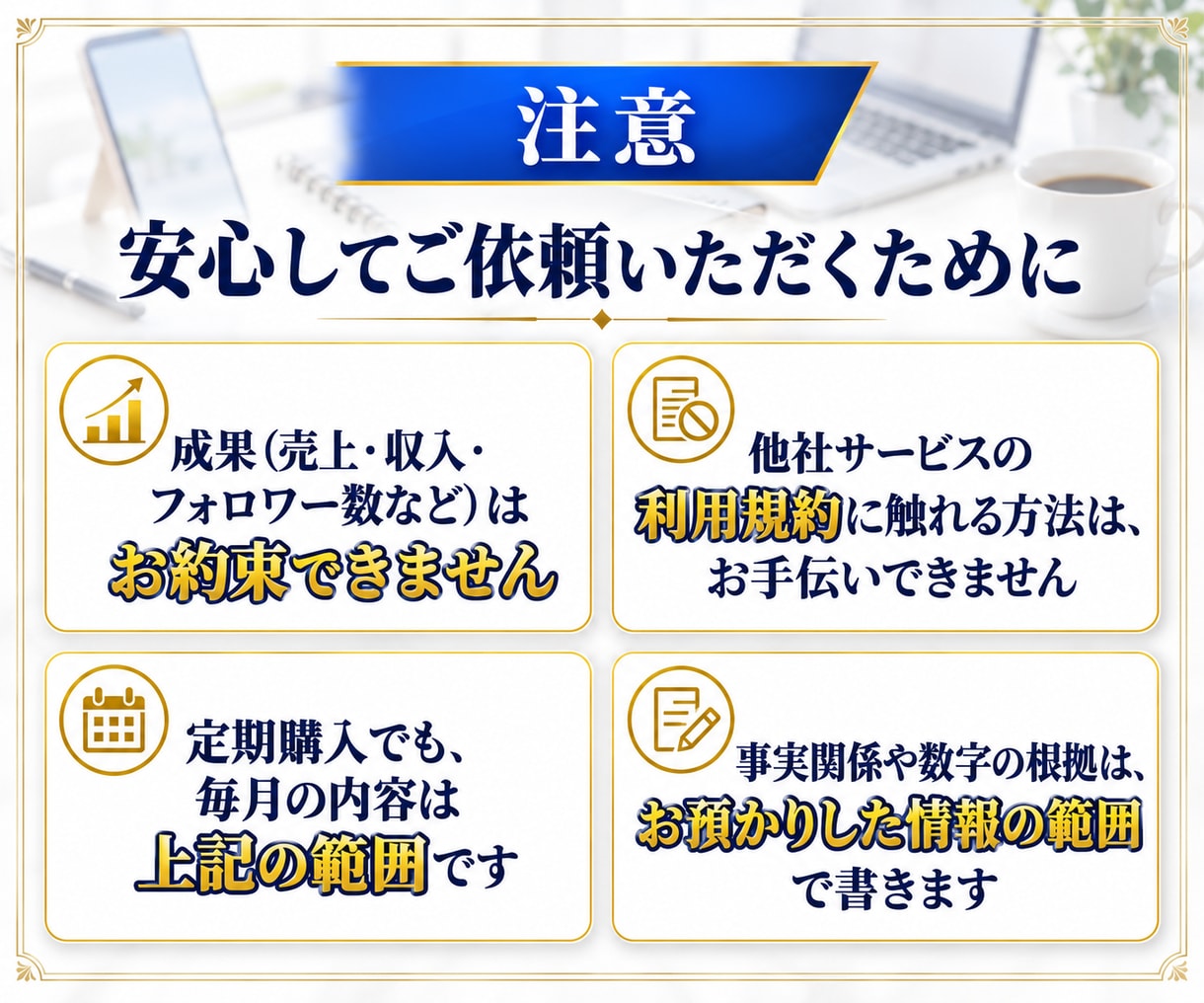 月4本！note記事を丸ごと執筆代行します 毎週1本、構成案・本文・画像をそろえて納品。月額対応 イメージ8