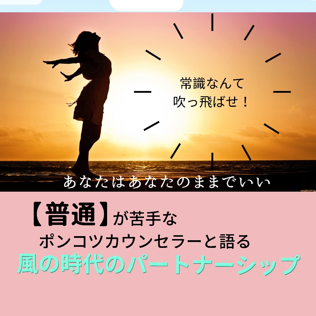 💬ココナラ｜予約受付中       風の時代のパートナーシップで心を楽にします   hanahana＊kaori  
                5…