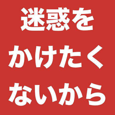 人にお願いする・頼るためのコツをお伝えします いつも自分ひとりで抱えこんでしまう！という人にオススメ イメージ3