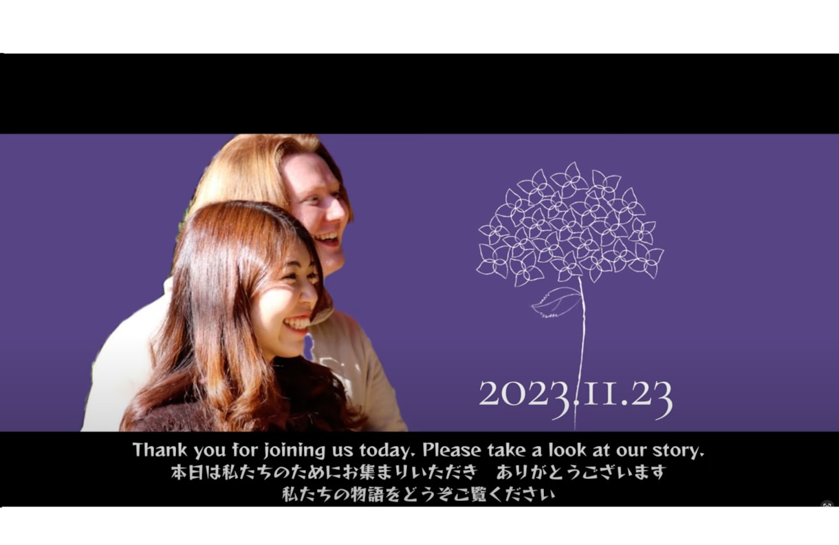 国際結婚✨２カ国語ウエディングムービー制作します ２カ国語字幕のムービーで全てのゲストに幸せをお届けできます！ イメージ4