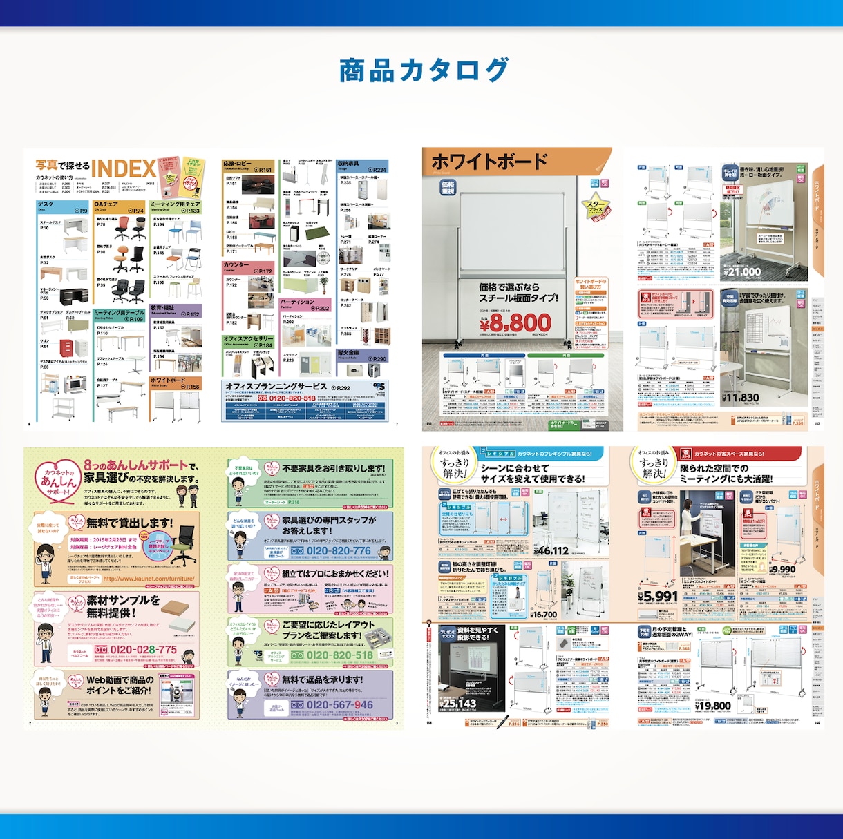 パンフレット・カタログ・同人誌などデザインします プロデザイナーによる読みやすいページデザイン! イメージ8