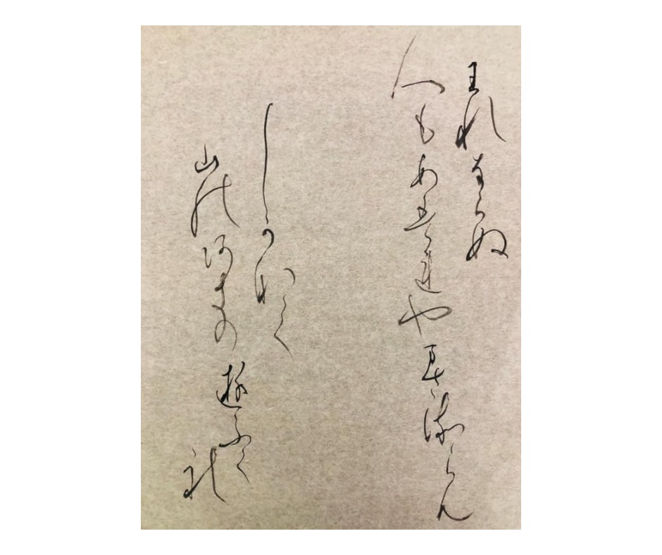 柔道着など刺繍筆文字データを製作します 力強い文字でチームイメージアップをサポート！ イメージ10