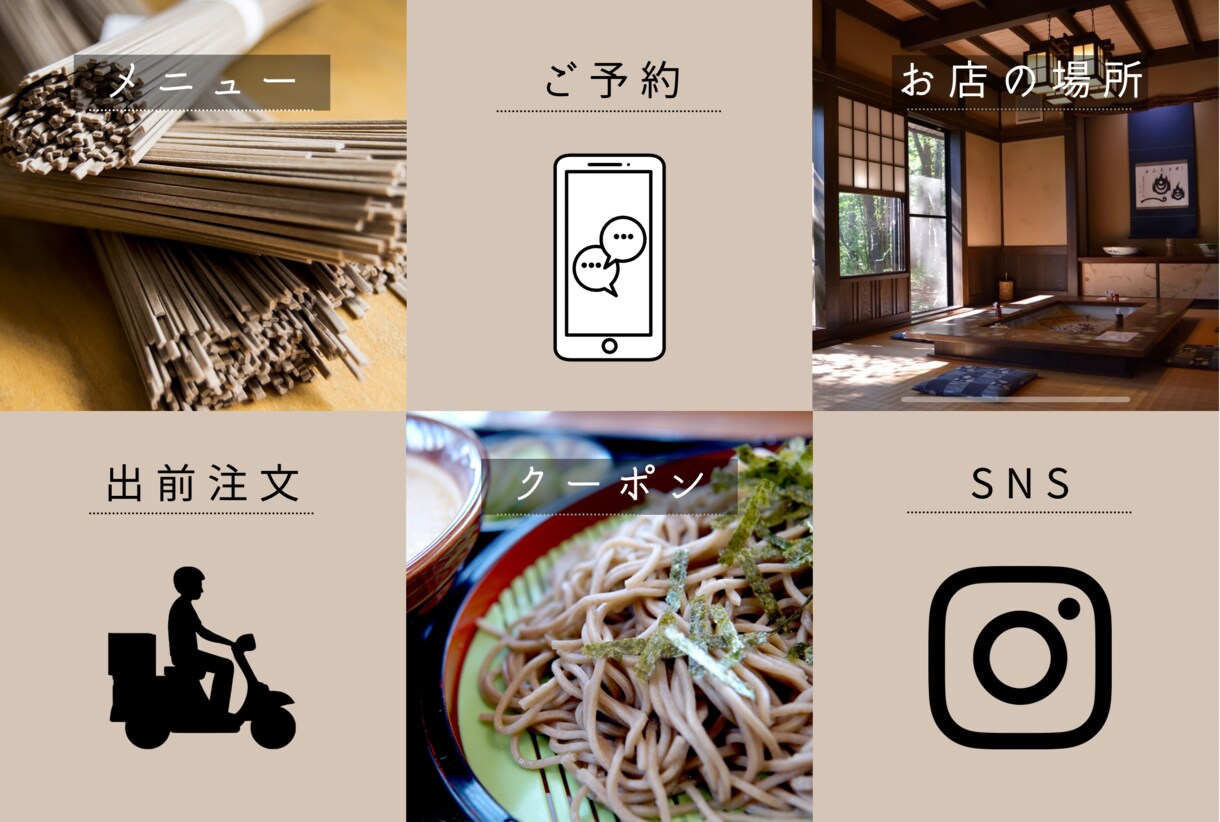 売上向上のための公式LINE構築のご相談受付ます 初期設定からデザイン相談、効果的な運用方法まで対応いたします イメージ4
