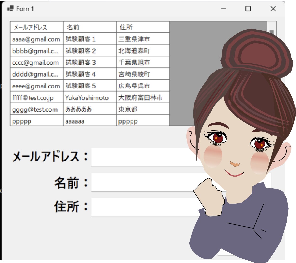 VBAで作業の効率化を図ります 気軽にあなたの業務を手伝わせて頂けると嬉しいです。 イメージ1