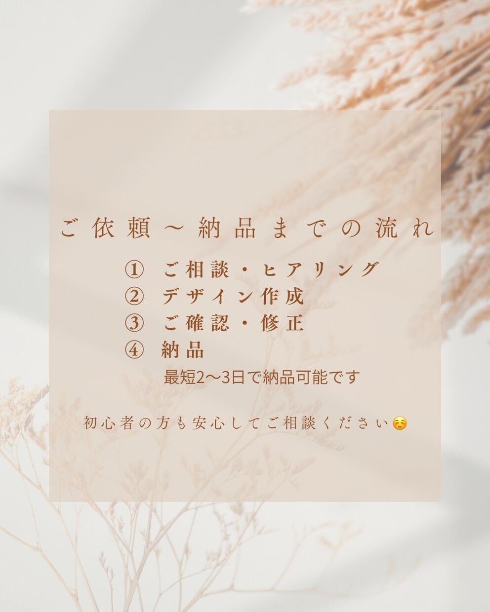 Canvaを使用してインスタ投稿画像作成しますます ナチュラルでおしゃれな画像作成します イメージ2