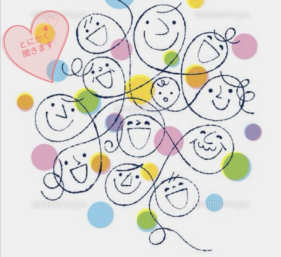 とにかく話たい人お話聞きます 愚痴でもなんでも人に話すと気持ちが少しでも楽になりますよ。 イメージ1
