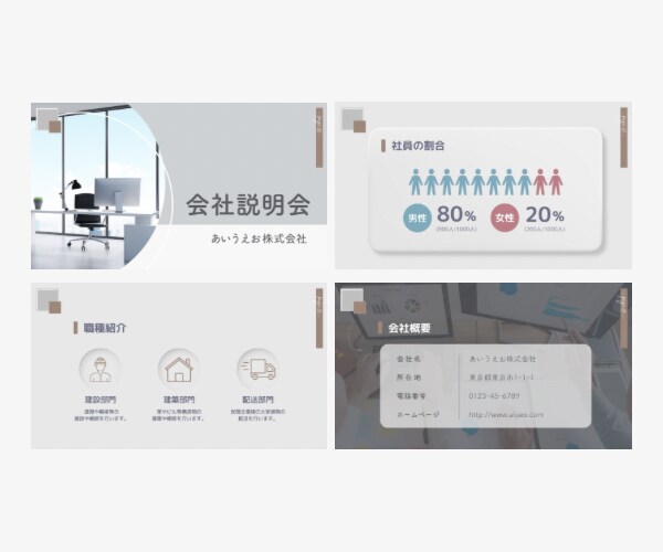 Canvaでプレゼン資料をつくります おしゃれで差別化！論文発表を数こなした建設小町が作ります！ イメージ7
