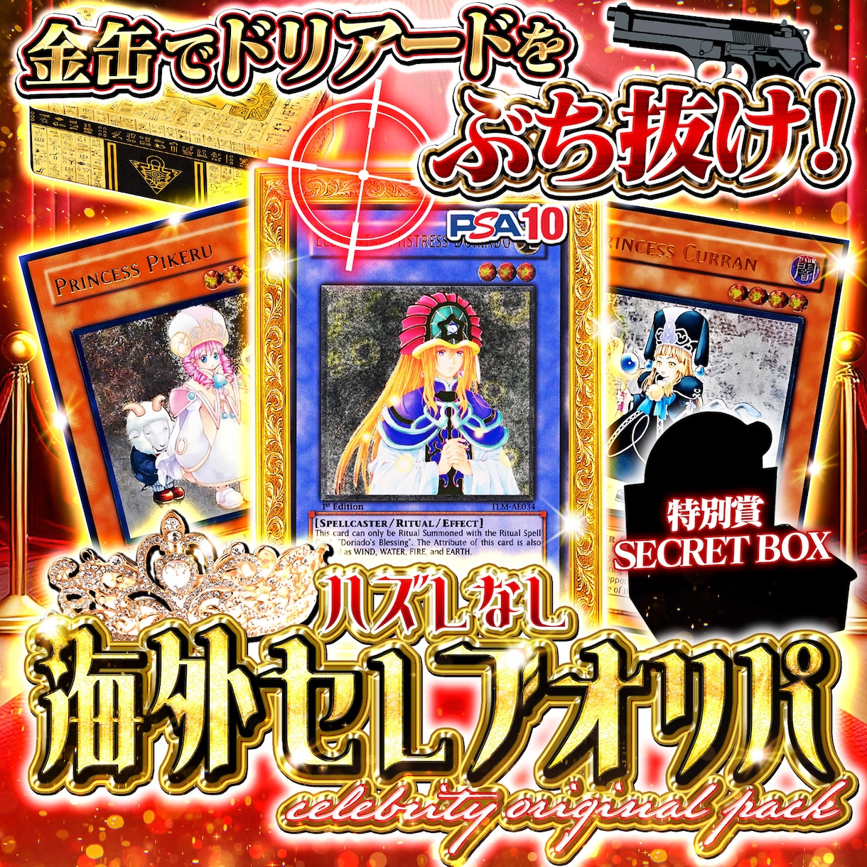オリパのサムネイル作ります 商品画像系のサムネイルならジャンル問わずお任せください！ イメージ6