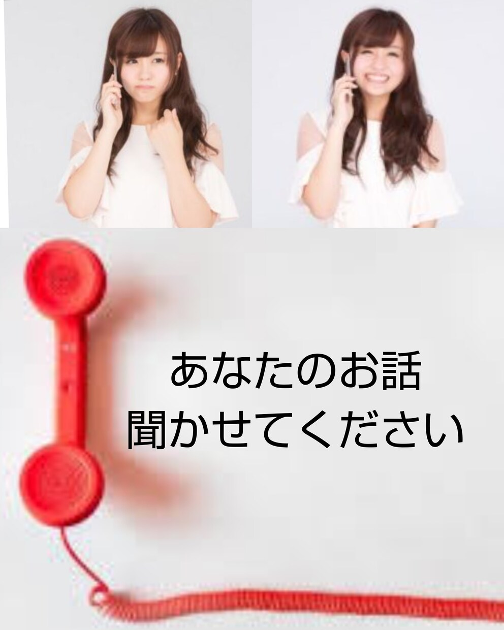 色々聞きます ジャンル問わずお話聞かせて下さい✨ イメージ1