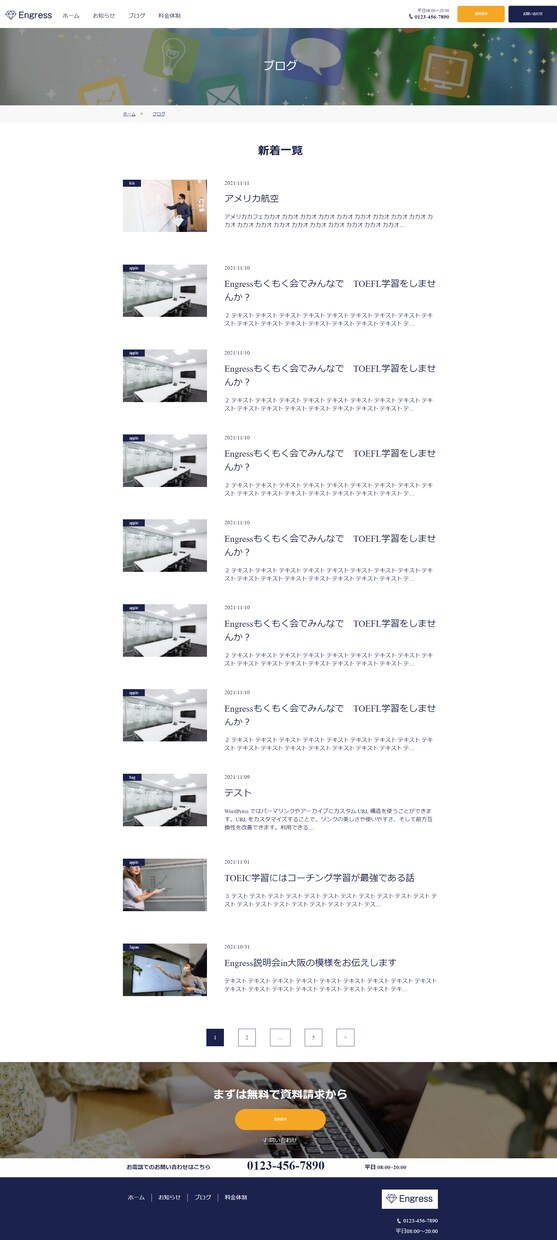 ホームページ作ります WEBサイトを作成しようかと考えている方へ イメージ3