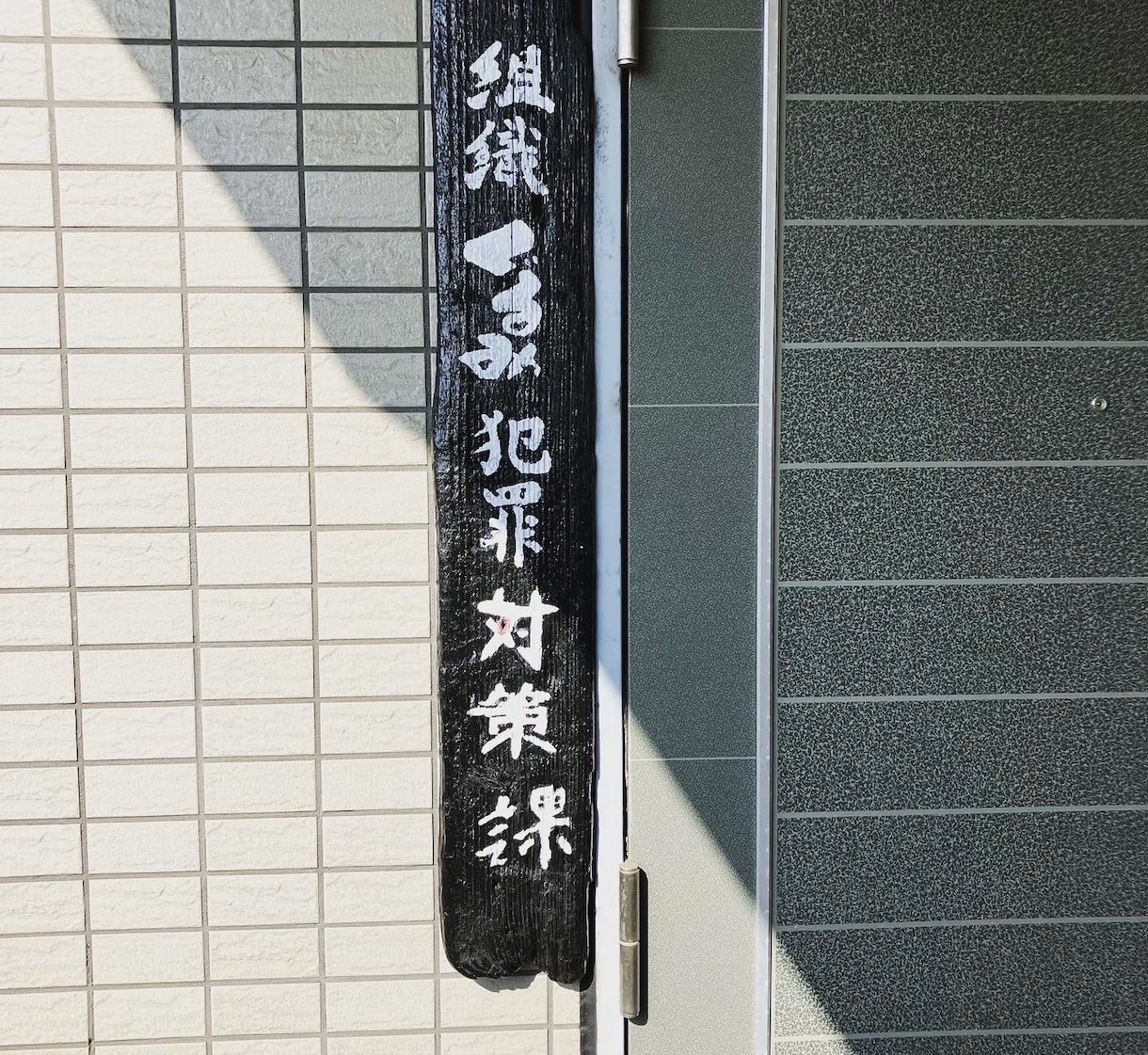 ペイントアート壁描きます 空いた外壁のスペースお部屋壁の空いたスペースに描きます。 イメージ2