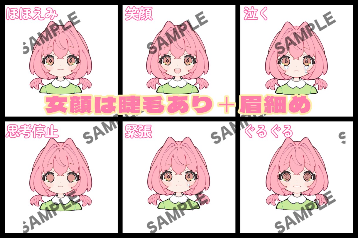 残り7名様限定価格‼️商用ok‼️で制作します 簡単やりとりで最短即日納品！背景透過ですぐ使えます！ イメージ5