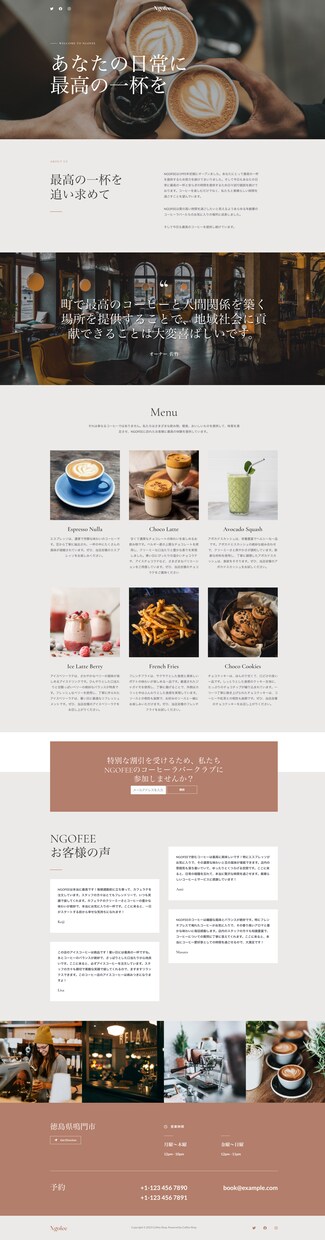 安心！早い！満足いくホームページ作ります 作った後の更新作業が自分で出来るようサポート致します！ イメージ3