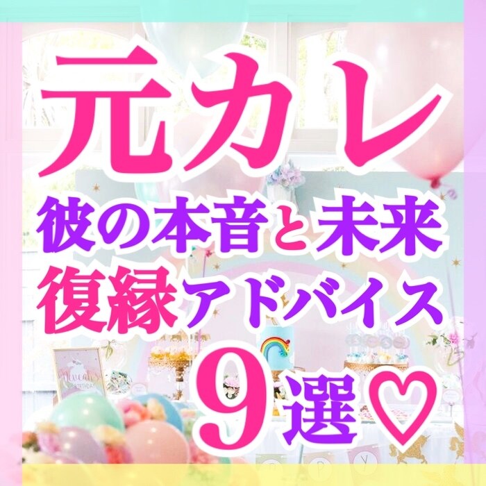 ヒーリング周波声「1/fゆらぎ」で占います メルカリNo.1占い師★知ることが怖いなら未来は動かない イメージ4