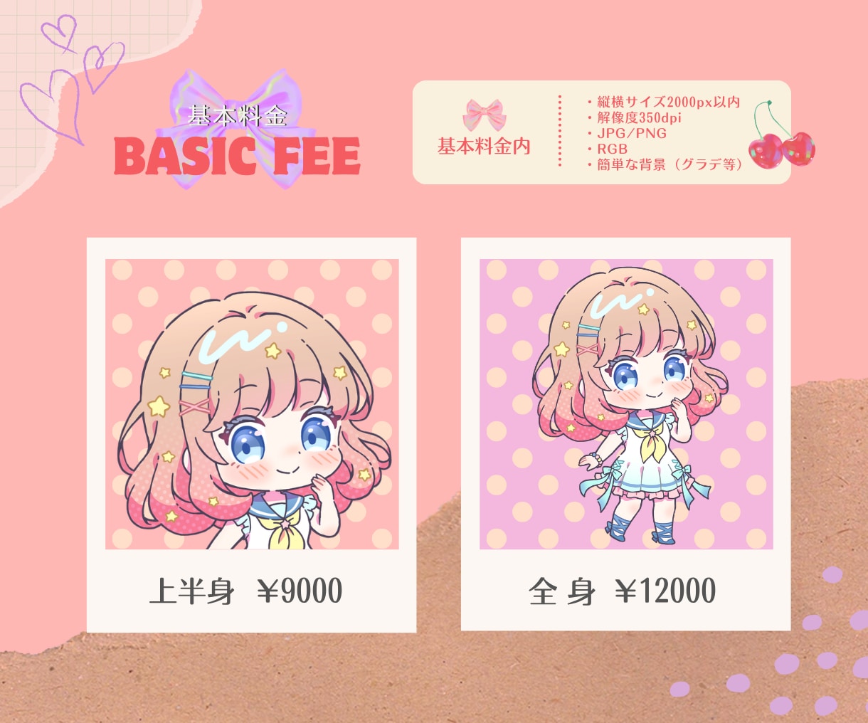 かわいいミニキャライラストを制作します 動画やグッズなどに使える、かわいいミニキャラをお描きします♪ イメージ2