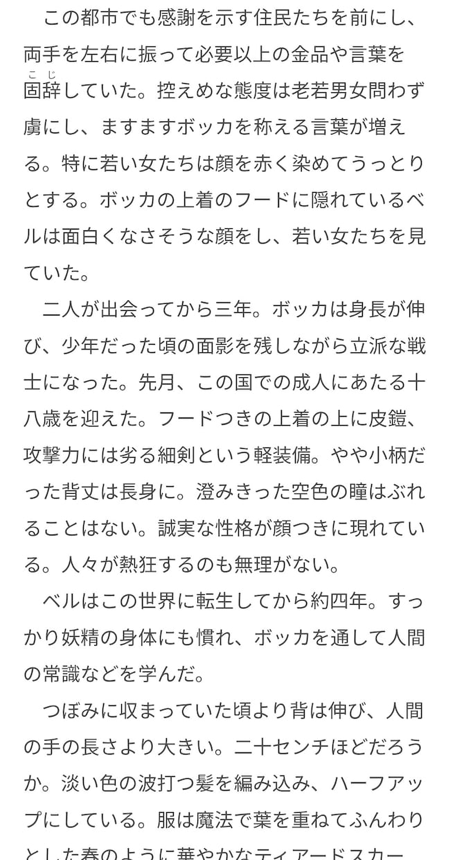 言葉にするのが苦手な方のお手伝いをします 家族や友人、仕事仲間などに送る心のこもった文章を作ります イメージ4