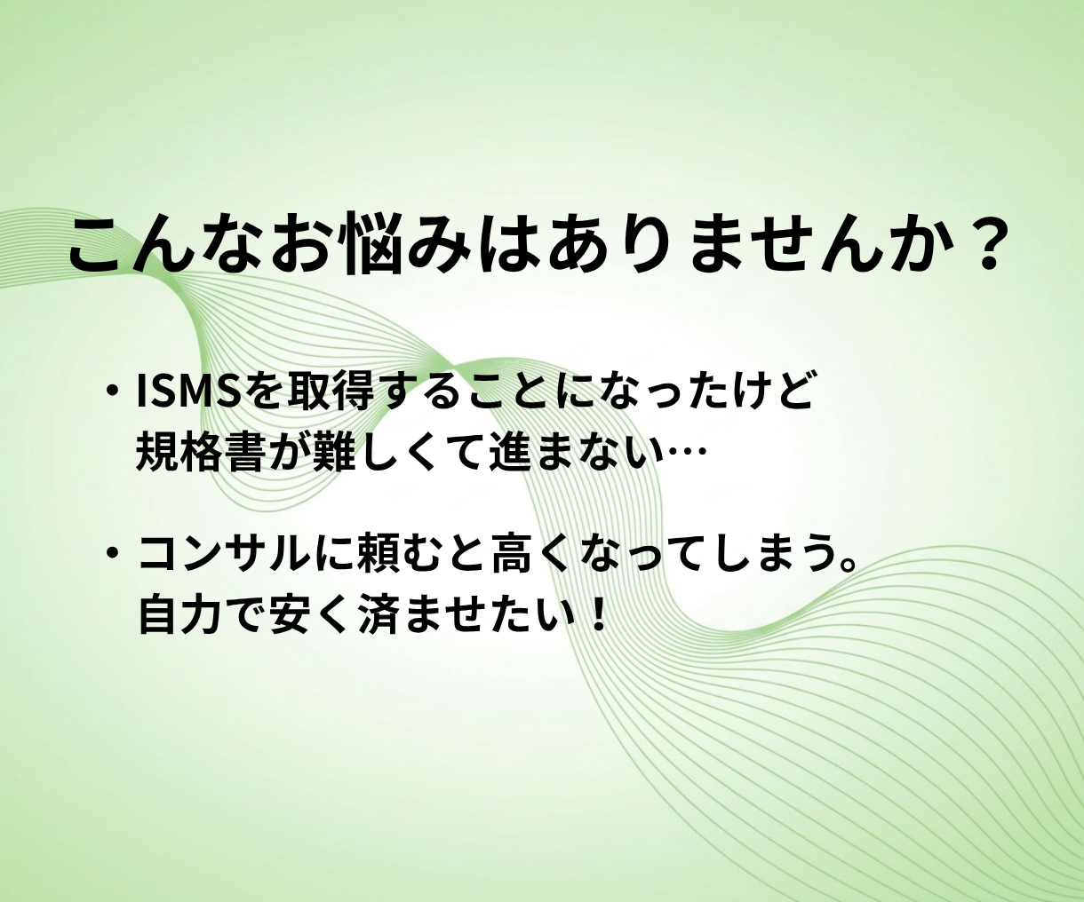 記入例付！ISMS規程・様式テンプレ一式納品します 現役コンサルタント監修！ひな形＋記入例付きテンプレート イメージ2