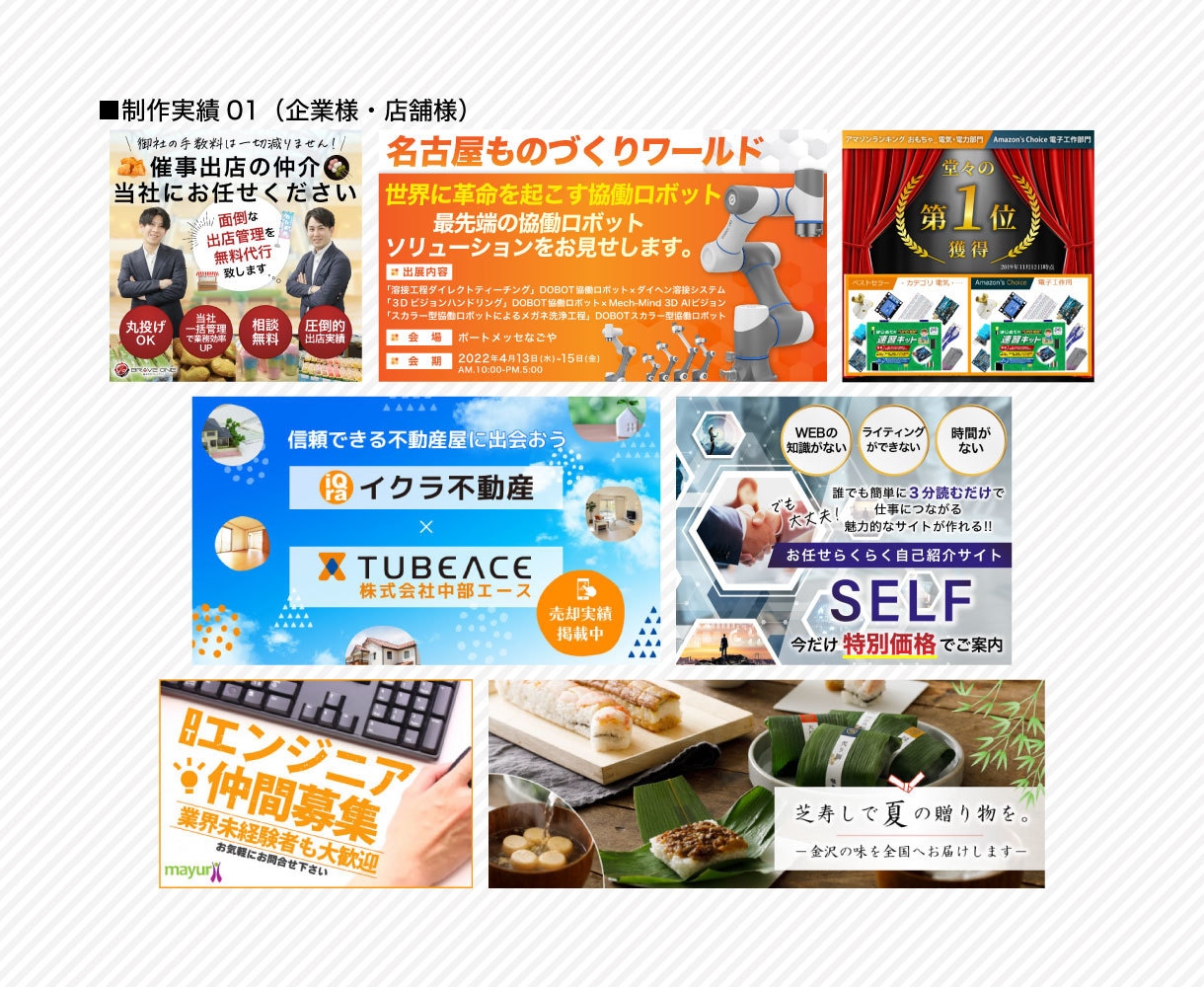 カテゴリ内 PRO認定第1号のデザイナーが作ります 【総販売実績2000件超】のデザイナーが提供する高品質プラン イメージ2