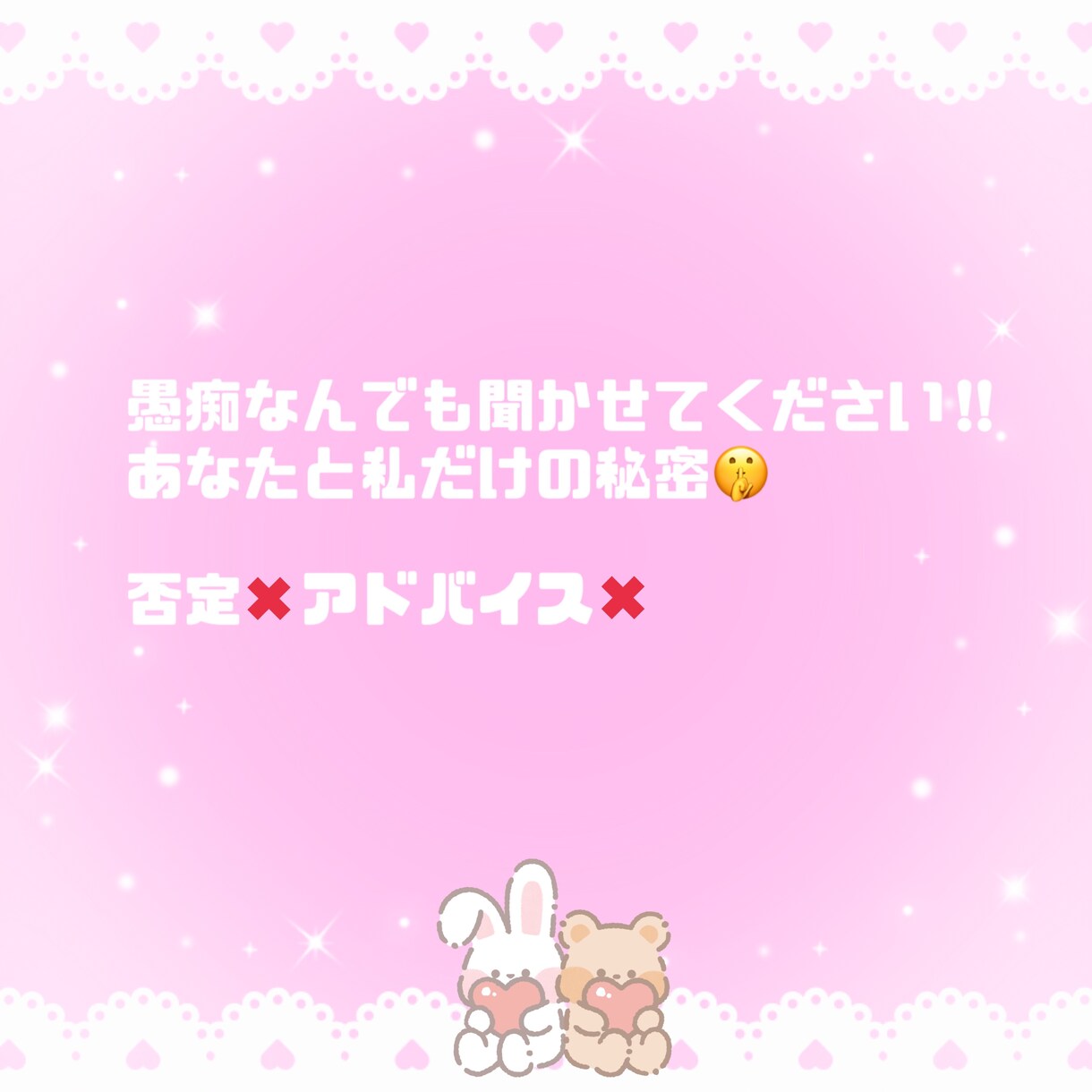 育児の悩みや愚痴などなんでも聞きます ママの愚痴・育児の悩みなんでも聞かせてください！ イメージ1