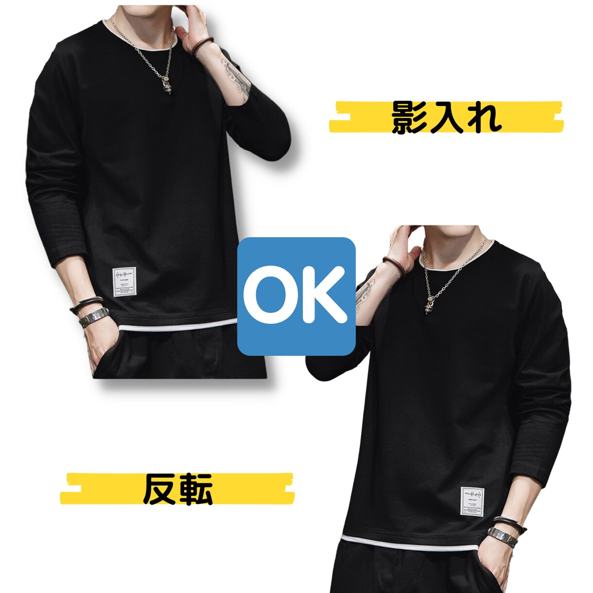 商品画像の背景を白抜きします Amazonが得意 / 様々な画像加工 / 背景変更や文字入 イメージ5