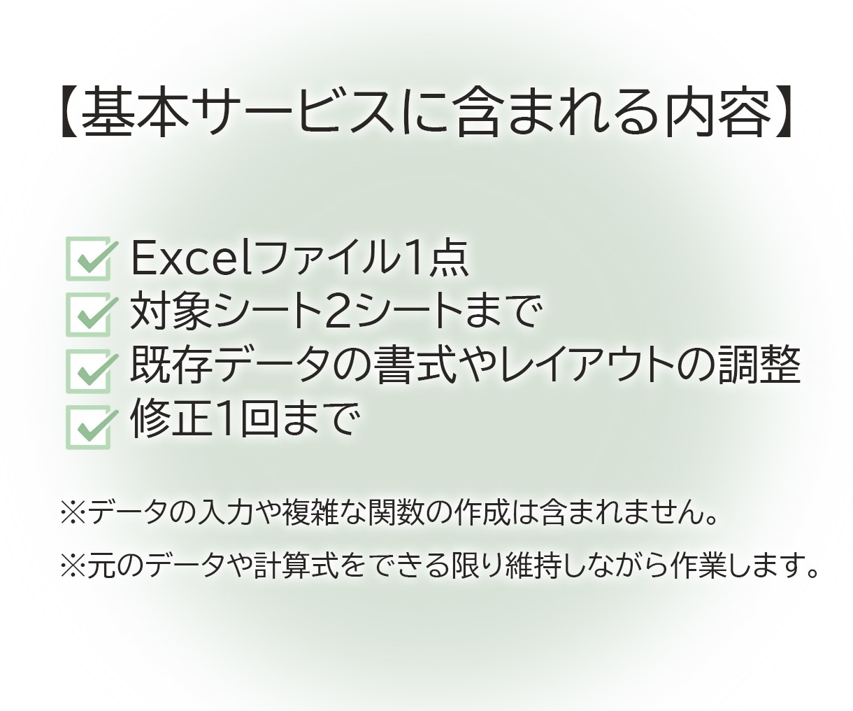 自己流Excel表を見やすく！使いやすく！整えます 在庫の管理表や表計算などExcel苦手な方に！翌日納品可。 イメージ6