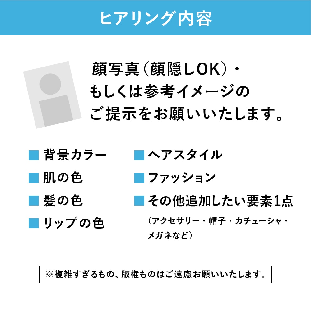 あなたをグラフィカルに表現したイラストを作成します 他人と違う個性的なアイコンに！お友達へのプレゼントにも♪ イメージ2