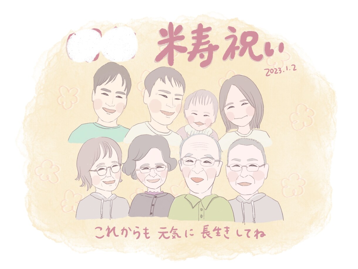 デジタル手描き！やさしい似顔絵イラスト描きます 〜ご家族、カップル、親子、ペットも！にこにこ似顔絵〜 イメージ9
