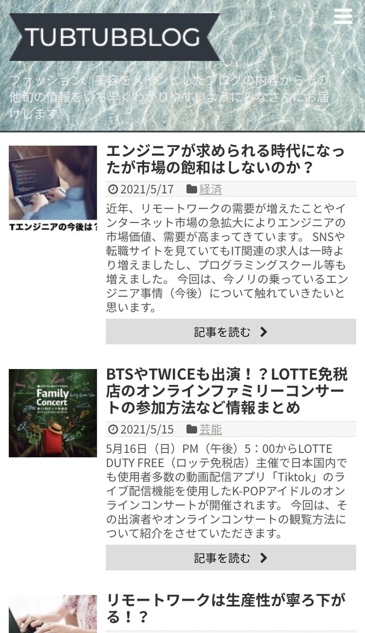WEBサイト、ブログサイトを作成致します WEB、ブログサイトをお安くご提供致します。 イメージ1