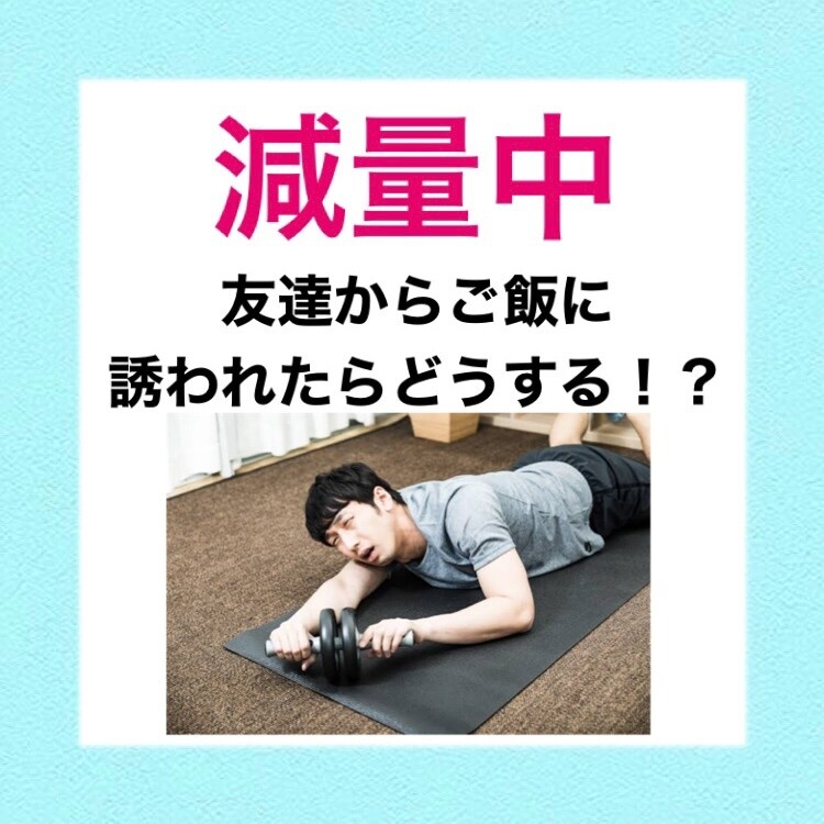 健康(栄養、ダイエット、など)の相談にのります 健康のことなら僕に相談ください！自信あります！ イメージ4
