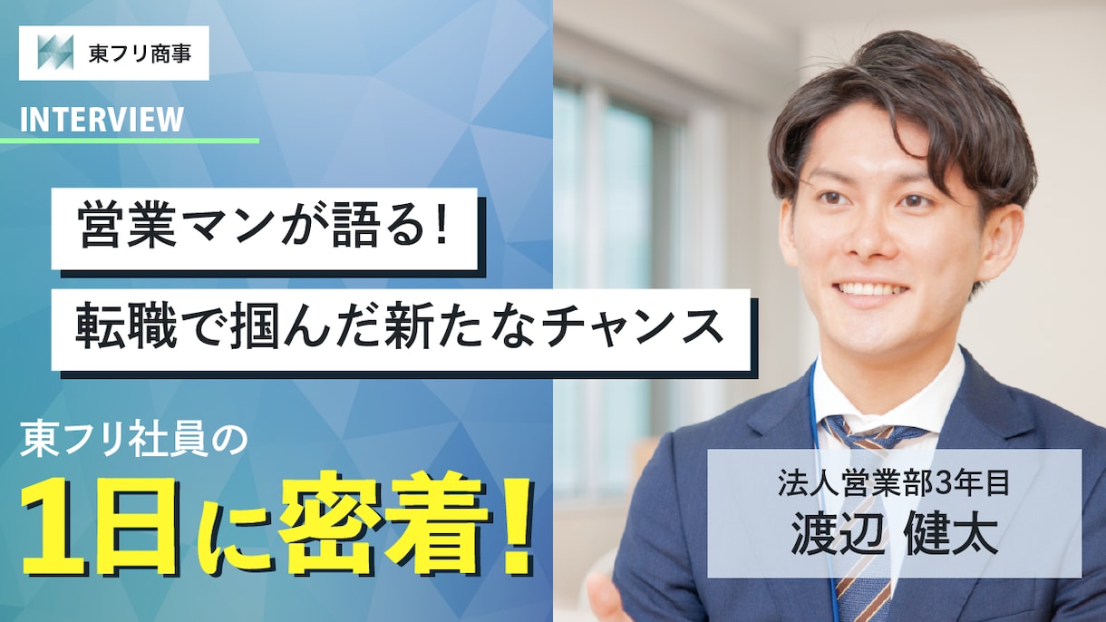 目をひくWEB画像、つくります バナー・ヘッダー・サムネイル等、お任せください！ イメージ6
