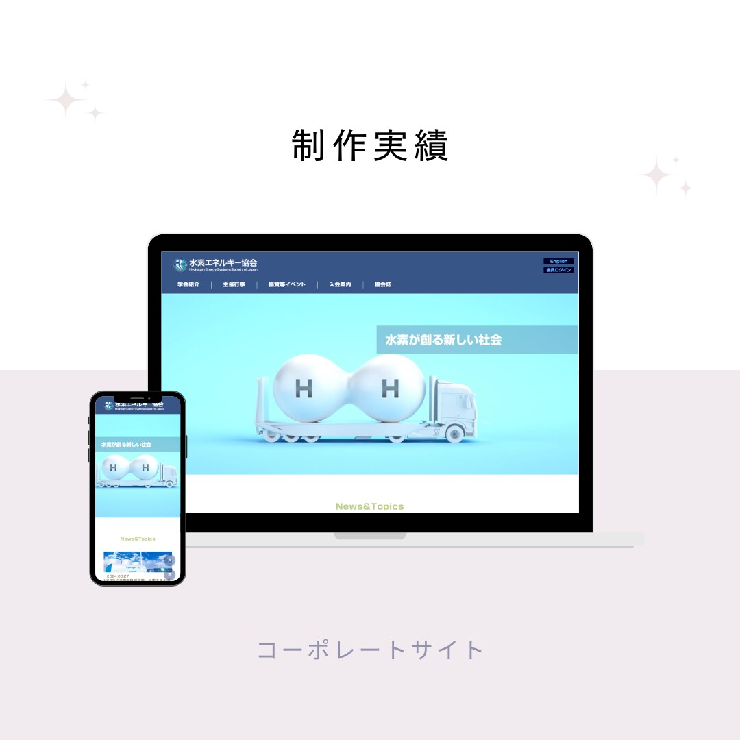 アフターサポート有！Webサイト制作します STUDIOでHP作成！ノーコードなので運用も手軽に！ イメージ2