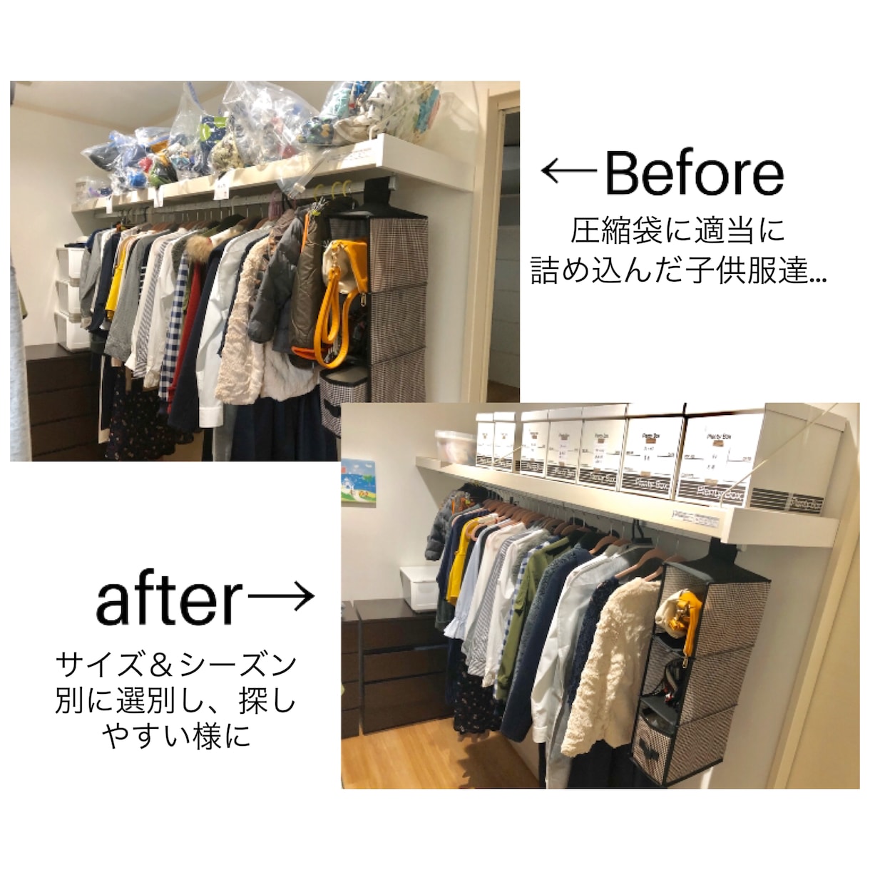 お試しワンコイン1dayで片付けサポートします 【土日限定＊テキスト付き！】片付け方が分からないあなたに！ イメージ5