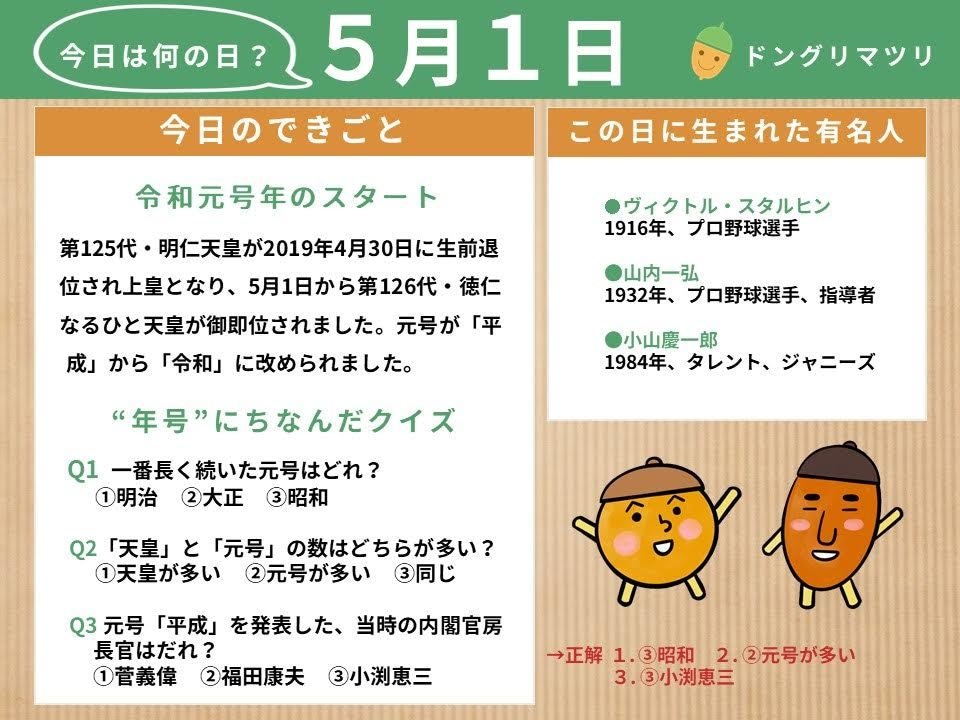 今すぐ使える！【高齢者レク】のネタお伝えします 高齢者向けレクで簡単に役に立つ！リハビリ職員がお届けします イメージ4
