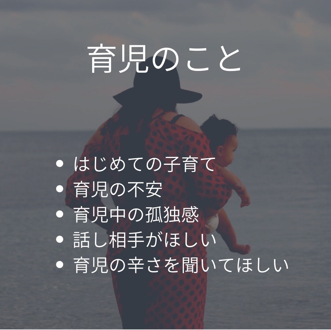 １分だけでも！看護師があなたの気持ちに寄り添います 話し相手がほしい頑張っているあなたへ／ここはあなたの居場所◎ イメージ4