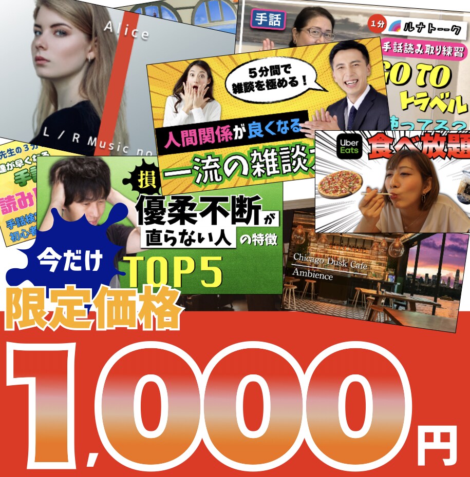 プロが効果的で高品質なサムネイルを最短で制作します 最短即日納品！クリック率UP！サムネイル、バナー画像を作成！ イメージ2