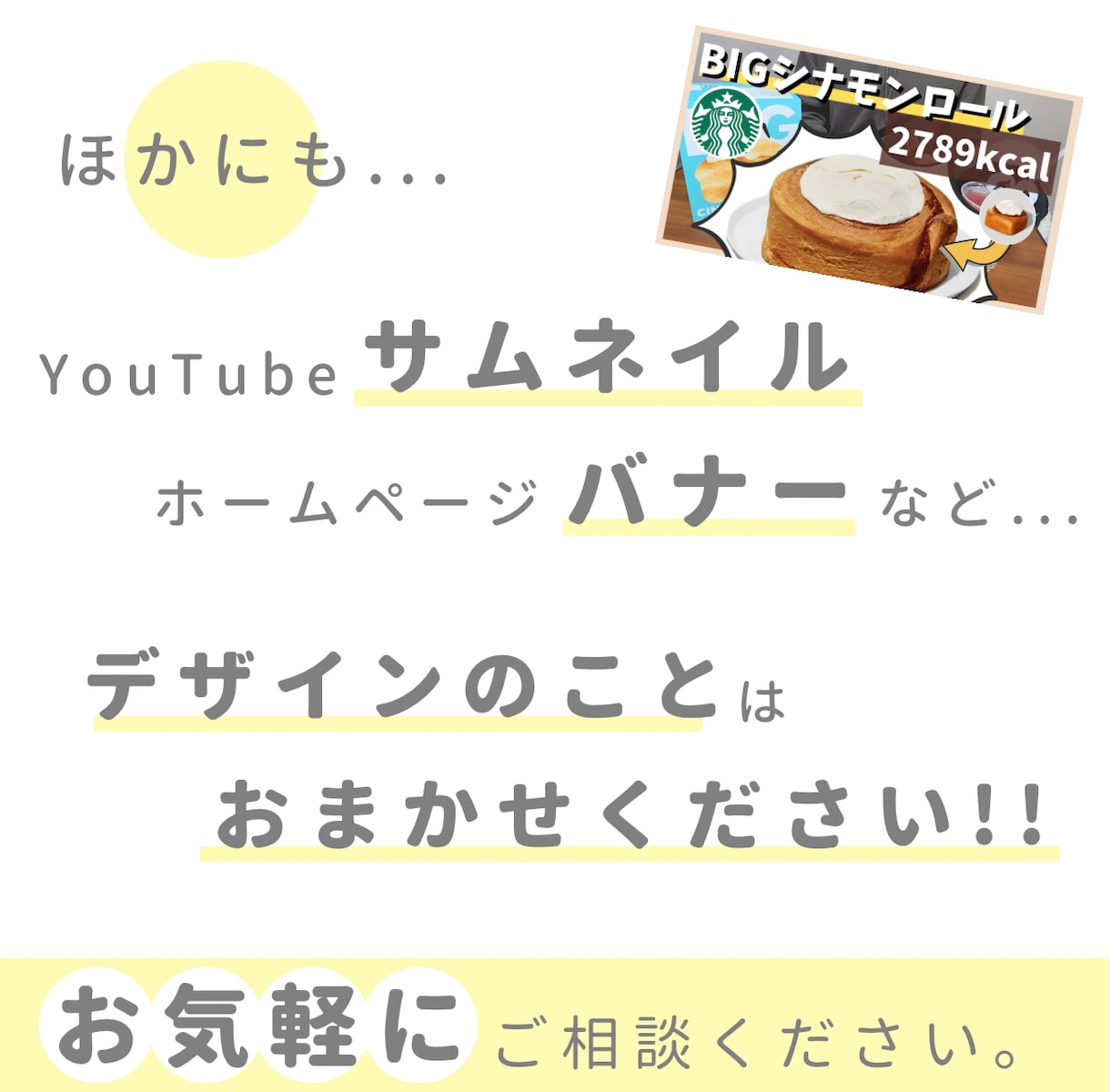 チラシ・フライヤーのデザイン制作します 印刷もSNS掲載もOK・用途に合わせて制作 イメージ7