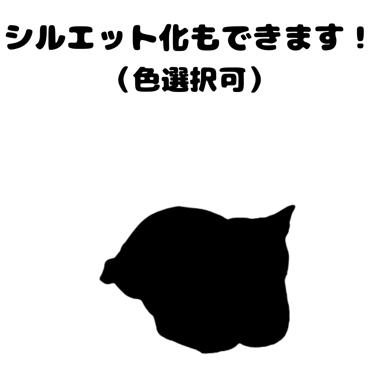 画像の背景切り抜きます 最速で画像の背景切り抜き致します！ イメージ2
