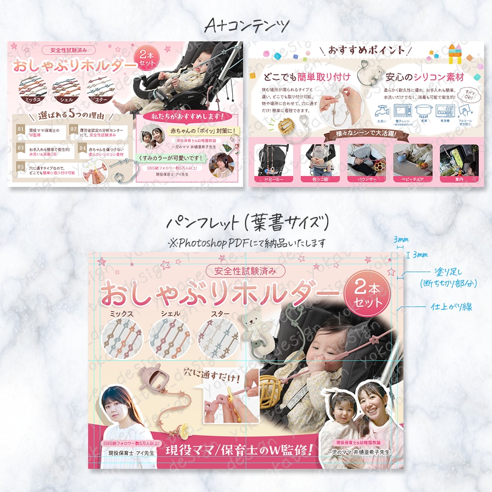 複数枚で大幅割引！プロが売れる商品画像を制作します キレイだけじゃない、EC特化の高品質な「売れる」デザイン イメージ10